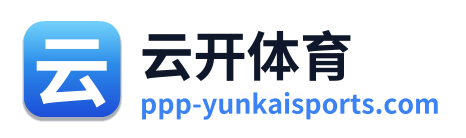 云开体育
